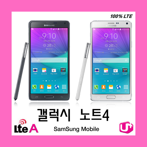 [중고][폰월드][LG U+][4GLTE][LTE-A][중고폰][알뜰폰][무약정][공기계][스마트폰]SM-N910L(32GB)갤럭시노트4(32기가)