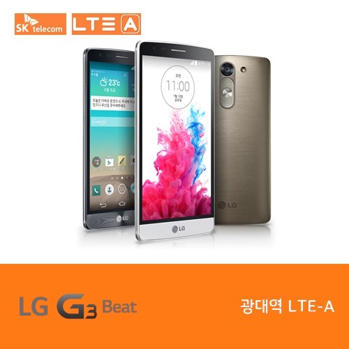 [중고][폰월드][SKT][광대역LTE-A][중고폰][알뜰폰][무약정][공기계][스마트폰][3G사용가능]LG-F470S(G3 BEAT)