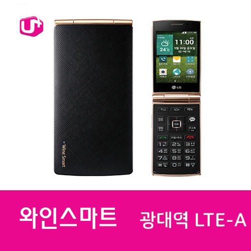 [중고][폰월드][LGU+][4GLTE][무약정][중고폰][알뜰폰][공기기][스마트폰][3G사용가능]LG-F480L(와인스마트)