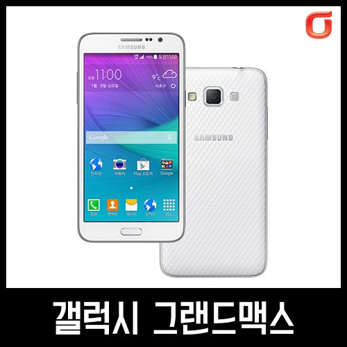 [중고][폰월드][KT][4GLTE][중고폰][알뜰폰][무약정][공기기][스마트폰]SM-G720K 갤럭시그랜드맥스 Galaxy Grand Max