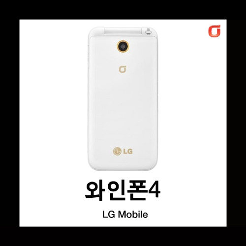 [중고][폰월드][KT][3G][중고폰][알뜰폰][무약정][공기기][일반폰]LG-KU2800 와인폴더