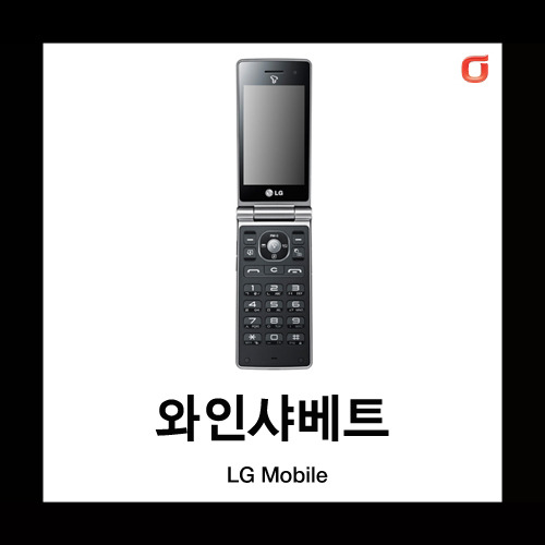 [중고][폰월드][KT][3G][중고폰][알뜰폰][무약정][공기기][일반폰]LG-KH8400 와인샤베트폰