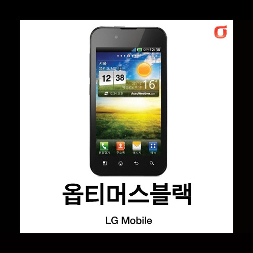 [중고][폰월드][KT][3G][중고폰][알뜰폰][무약정][공기기][스마트폰]LG-KU5900옵티머스블랙