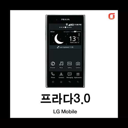 [중고][폰월드][KT][3G][중고폰][알뜰폰][무약정][공기기][스마트폰]LG-KU5400프라다3.0