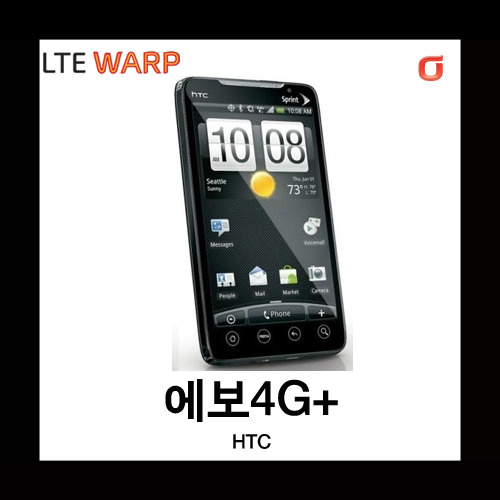 [중고][폰월드][KT][4GLTE][중고폰][알뜰폰][무약정][공기기][스마트폰][3G사용가능]HTC EVO4G+ 에보4G플러스