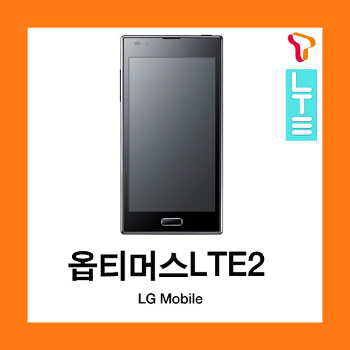 [중고][폰월드][SKT][4GLTE][중고폰][알뜰폰][무약정][공기기][스마트폰][3G사용가능]LG-F160S 옵티머스LTE2 OPTIMUS LTE2