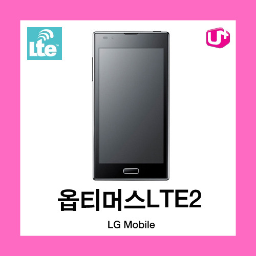 [중고][폰월드][LGU+][4GLTE][무약정][중고폰][알뜰폰][공기기][스마트폰]LG-F160L 옵티머스LTE2