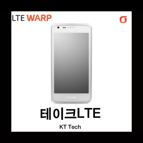 [중고][폰월드][KT][4GLTE][중고폰][알뜰폰][무약정][공기기][스마트폰][3G사용가능]KM-E100(테이크LTE)TAKE LTE