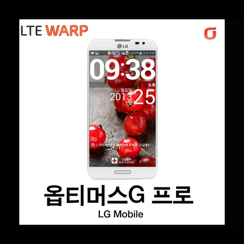 [중고][폰월드][KT][4GLTE][중고폰][알뜰폰][무약정][공기기][스마트폰][3G사용가능]LG-F240K옵티머스G프로(Optimus G Pro)