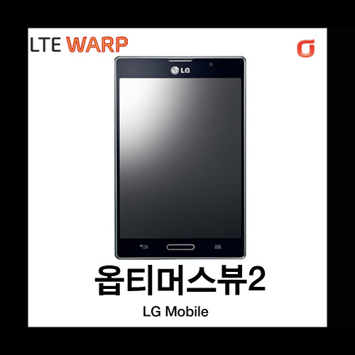 [중고][폰월드][KT][4GLTE][중고폰][알뜰폰][무약정][공기기][스마트폰][3G사용가능]LG-F200K 옵티머스 뷰2 (OPTIMUS VU2)