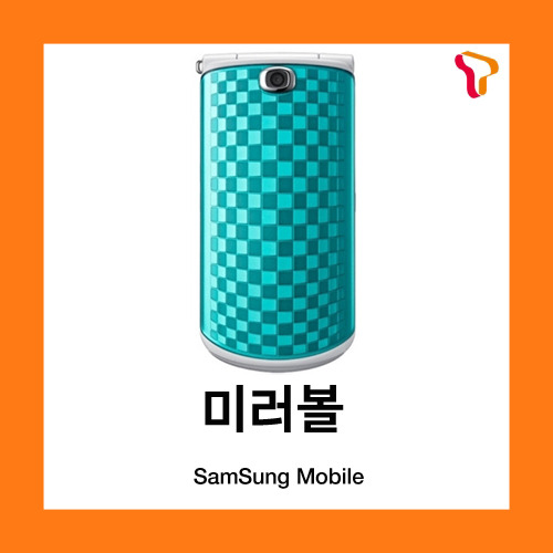 [중고][폰월드][SKT][3G][중고폰][알뜰폰][무약정][공기기][일반폰]SCH-W890 듀얼 DMB폰