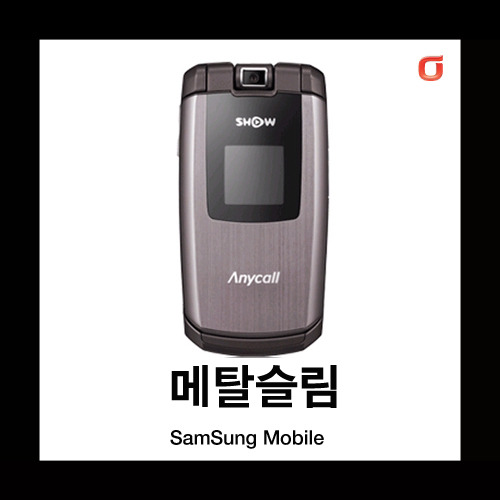 [중고][폰월드][KT][3G][중고폰][알뜰폰][무약정][공기기][일반폰]SPH-W5000 메탈슬림