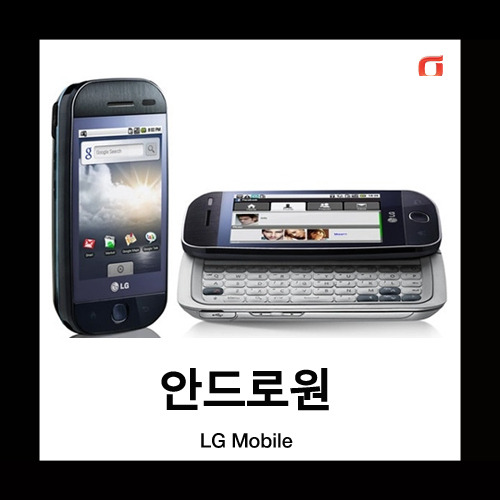 [중고][폰월드][KT][3G][중고폰][알뜰폰][무약정][공기기][스마트폰]LG-KH5200 안드로원