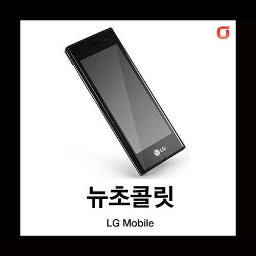 [중고][폰월드][KT][3G][중고폰][알뜰폰][무약정][공기기][일반폰]LG-KU6300 뉴초콜릿폰