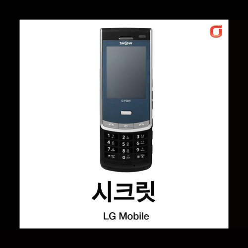 [중고][폰월드][KT][3G][중고폰][알뜰폰][무약정][공기기][일반폰]LG-KU6000 시크릿