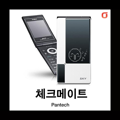 [중고][폰월드][KT][3G][중고폰][알뜰폰][무약정][공기기][일반폰]IM-S610K 체크메이트