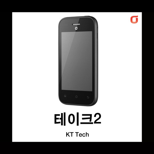 [중고][폰월드][KT][3G][중고폰][알뜰폰][무약정][공기기][스마트폰]KM-S120(TAKE2)