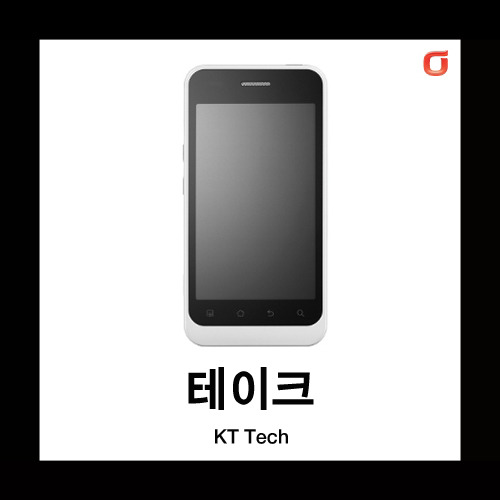 [중고][폰월드][KT][3G][중고폰][알뜰폰][무약정][공기기][스마트폰]EV-S100 테이크 원