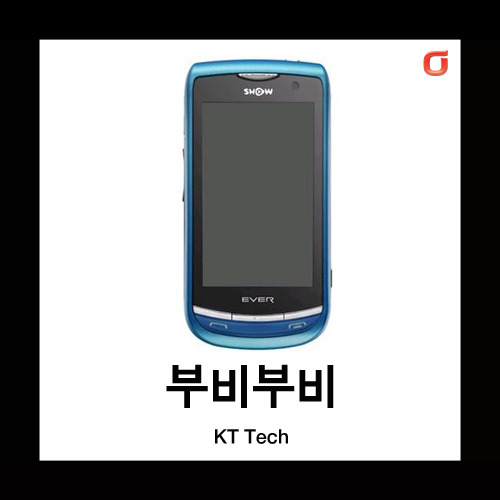 [중고][폰월드][KT][3G][중고폰][알뜰폰][무약정][공기기][일반폰]EV-W700 부비부비폰