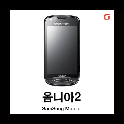 [중고][폰월드][KT][3G][중고폰][알뜰폰][스마트폰]SPH-M8400 옴니아