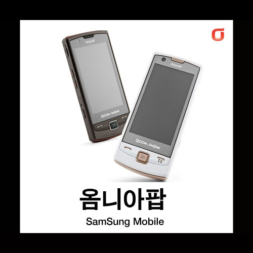 [KT][3G][스마트폰]SPH-M7200옴니아팝