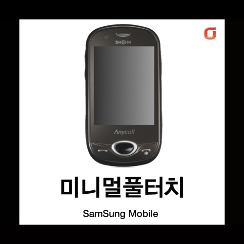 [중고][폰월드][KT][3G][중고폰][알뜰폰][일반폰][공기계]SPH-A250K 미니멀 풀터치폰