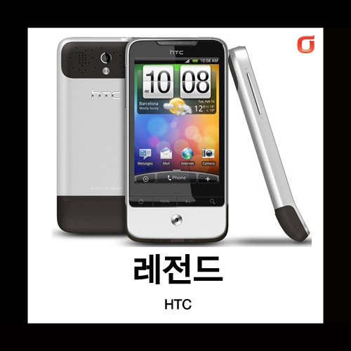 [중고][폰월드][KT][3G][중고폰][알뜰폰][무약정][공기기][스마트폰]HTC-A6363(레전드 LEGEND)