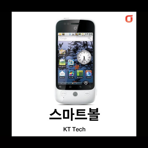 [중고][폰월드][KT][3G][중고폰][알뜰폰][무약정][공기기][스마트폰]EV-S110 스마트볼폰