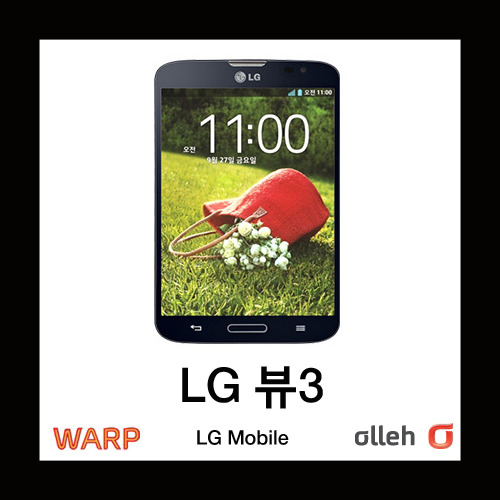 [중고][폰월드]LG 뷰3 OPTIMUS VU3[KT][4GLTE][LTE-A][중고폰][알뜰폰][무약정][공기계][스마트폰][중고폰]LG-F300K(LG 뷰3)