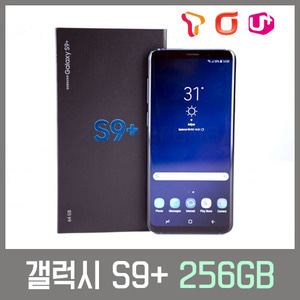 [중고][폰월드] 갤럭시 S9+ 256GB[SKT][KT][U+][4GLTE][중고폰][알뜰폰][무약정][공기기][스마트폰]SM-G965 갤럭시s9+ (256GB)