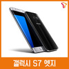 [중고][폰월드] 갤럭시 S7 edge [SKT][4GLTE][중고폰][알뜰폰][무약정][공기기][스마트폰]SM-G935S 갤럭시s7엣지 갤럭시 S7 edge 