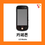[중고][폰월드][SKT][3G][중고폰][알뜰폰][무약정][공기기][일반폰]LG-SU420 카페폰