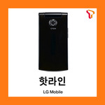 [중고][폰월드][SKT][2G][중고폰][알뜰폰][무약정][공기기][일반폰]LG-SV400 핫라인