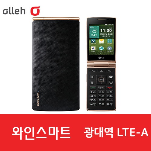[중고][폰월드][KT][4GLTE][무약정][중고폰][알뜰폰][공기기][스마트폰][3G사용가능]LG-F480K(와인스마트)