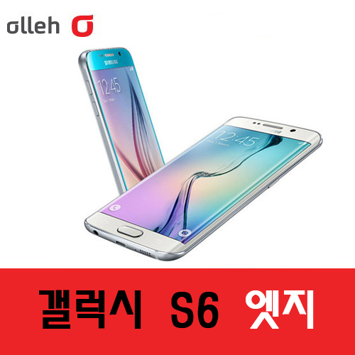 [중고][폰월드][KT][4G][광대역][LTE-A][중고폰][알뜰폰][무약정][공기기][스마트폰][3G사용가능]SM-G925K[갤럭시S6엣지]GALAXY S6 EDGE 32G