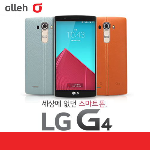 [중고][폰월드][KT][4G][광대역][LTE-A][중고폰][알뜰폰][무약정][공기기][스마트폰]LG-F500K[옵티머스지4]G4