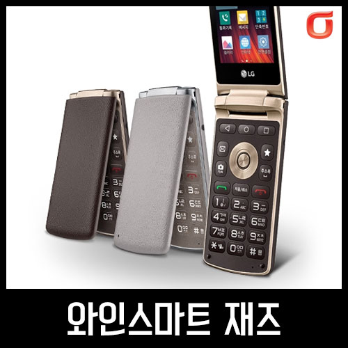 [중고][폰월드][KT][4GLTE][중고폰][알뜰폰][무약정][공기기][스마트폰]LG-F610K 와인스마트재즈