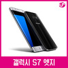 [중고][폰월드 ]갤럭시 S7 edge [U+][4GLTE][중고폰][알뜰폰][무약정][공기기][스마트폰]SM-G935L 갤럭시s7엣지 갤럭시 S7 edge